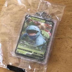 びっくらポン　ポケモン　フシギバナのサムネイル