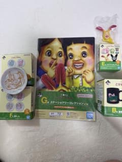 코비토 가칸 이치 반 쿠지 5 점 세트