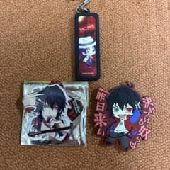 ヒプノシスマイク 山田一郎 二郎キーホルダー 3点セットのサムネイル