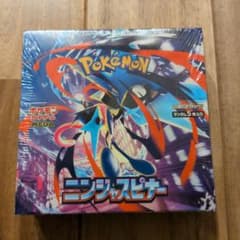 ポケモンカードゲーム 拡張パック ニンジャスピナー
