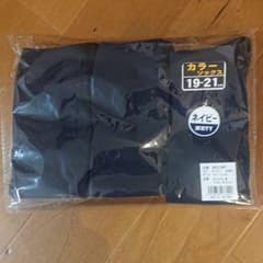 野球 カラーソックス ZETTのサムネイル