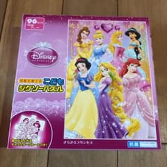 子供を育てるジグゾーパズルのサムネイル