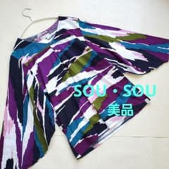 美品 SOU・SOU ソウソウ 長袖 カットソー ジバン マルチカラー - メルカリ