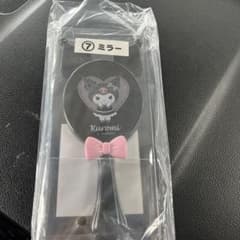 さち様　クロミミラーのサムネイル
