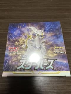 ポケモンカード スターバース1BOX 未開封シュリンク付き