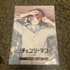 映画　入場特典第四弾　チェンソーマン レゼ編のサムネイル
