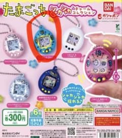 たまごっち シャカシャカチャームコレクションのサムネイル