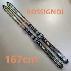 ロシニョール スキー板（中古） 167cm - メルカリ