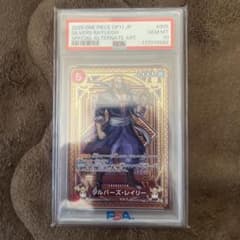 極美品！！PSA10 シルバーズ・レイリー SP OP09-005 - メルカリ
