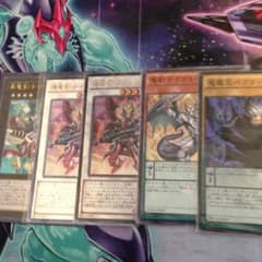 遊戯王 龍剣士セットのサムネイル