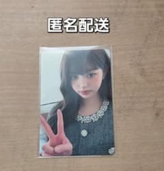ウォニョントレカのサムネイル