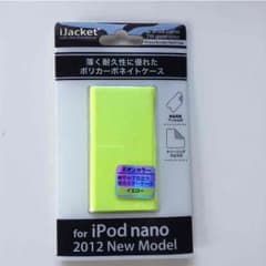 iPod nano 7th  保護ケース 保護フィルム付きのサムネイル