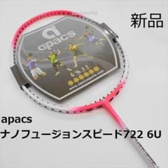 新品/apacs/軽量6U/ピンク白/NANO FUSSION SPEED722 - メルカリ