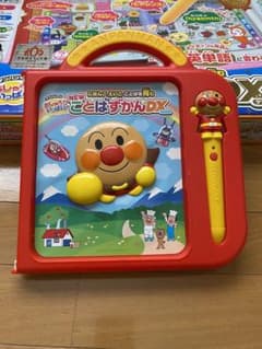 アンパンマン　ことばずかんDXのサムネイル