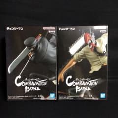 チェンソーマン　Combination Battle フィギュア　2種セット