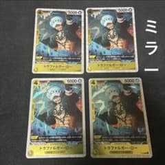 ワンピースカード トラファルガー・ロー P プロモ vジャンプ 4枚