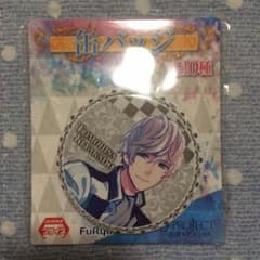 b-project プライズ缶バッチ 北門のサムネイル