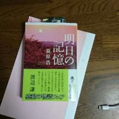 本のサムネイル