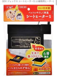 N☆様 リクエスト 2点 まとめ商品のサムネイル