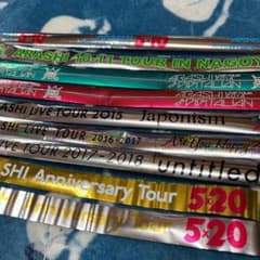 嵐 歴代 銀テープ まとめ売り - メルカリ
