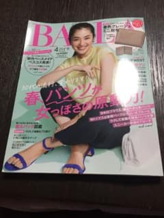 バイラ4月号のサムネイル