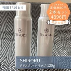 SHIRORU クリスタルホイップのサムネイル