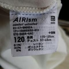 UNIQLO タンクトップ エアリズム 120 キッズのサムネイル