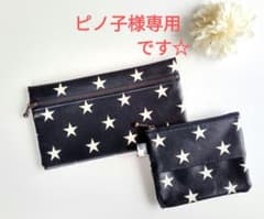 ピノ子様専用ページです☆のサムネイル