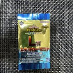 내 영웅 아카데미아 이치 반 쿠지 더 저편에 L상 스티커 세트