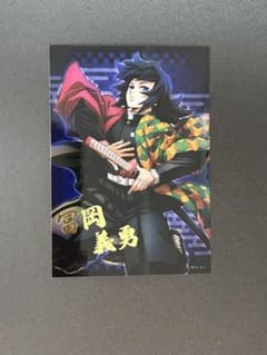 義勇 ブロマイド 希少 m17216337361_1.jpg?1757170542