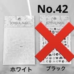 42新品未使用 ネイルシール ネイル用品 レジン用品のサムネイル