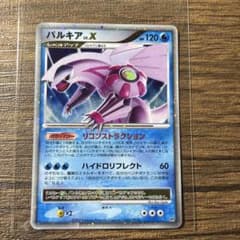 パルキア ☆ 拡張パック ひかる闇 DP3のサムネイル