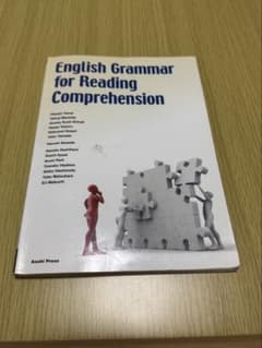 English Grammar for Reading Comprehenのサムネイル