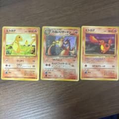 ポケモンカード 旧裏 わるいリザードン ヒトカゲ 3枚セット - メルカリ