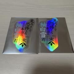 BLEACH THE STORIES OF ICHIGO ステッカー　朽木ルキア