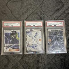 PSA10 3連番 Nの覚悟 レシラム ゼクロム 25th ポケモンカード PSA10 3連番 Nの覚悟 レシラム ゼクロム 25th ポケモンカード - メルカリ