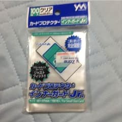 インナースリーブ50枚程度！遊戯王などにぴったりの大きさのサムネイル