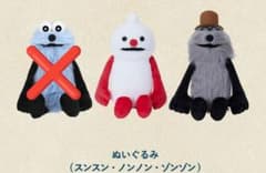パペットスンスン ぬいぐるみ ノンノン ゾンゾン - メルカリ