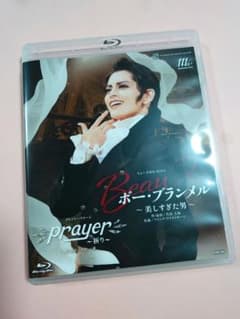 雪組 宝塚大劇場公演 ボー・ブランメル／Prayer Blu-ray - メルカリ