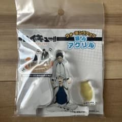 ハイキュー!! ウォーミングアップ積みアクリル 梟谷 木兎 赤葦のサムネイル