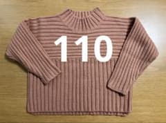 ROPE PICNIC KIDS セーター 110cm ピンクのサムネイル