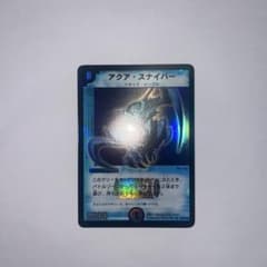 アクアスナイパー　初期　1607 アクアスナイパー 初期 1607 - メルカリ
