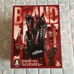 해피 복권 스파이더 맨 스윙 스타츄 A상