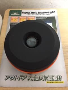 ポップアップ マルチ ランタン LEDライト Montagnaのサムネイル
