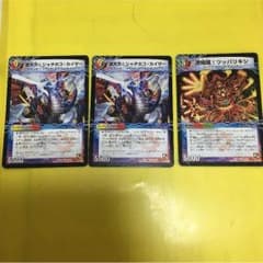 デュエルマスターズカードのサムネイル
