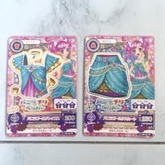 アイカツ バニラチリペッパー セット売り 天羽まどか - メルカリ