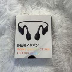 骨伝導イヤホン HS2 ワイヤレスイヤホン 本体のサムネイル
