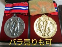 高校サッカー選手権メダル m17221424211_1.jpg?1623248965