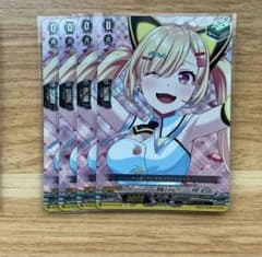 10thanniversary夢限大みゅーたいぷ仲町あられ【EX】 4枚 - メルカリ