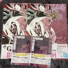 이치 반 쿠지 BLEACH Stirring Souls vol.4 게이 라쿠, 우키 타케